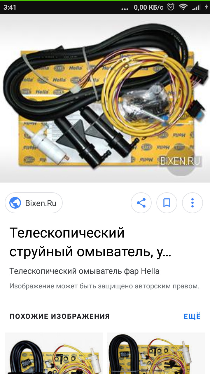 Поливаємо на очі 1
