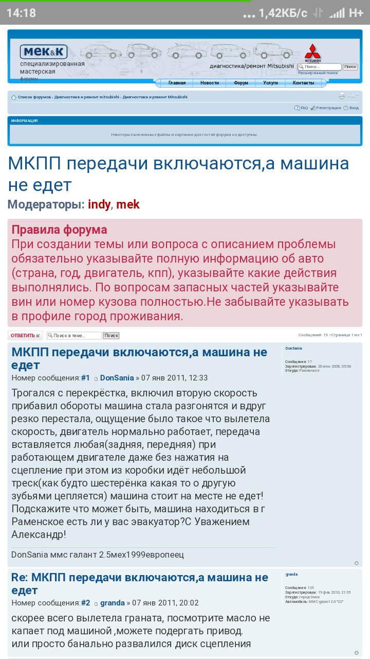 Шрус виліз із коробки передач 1