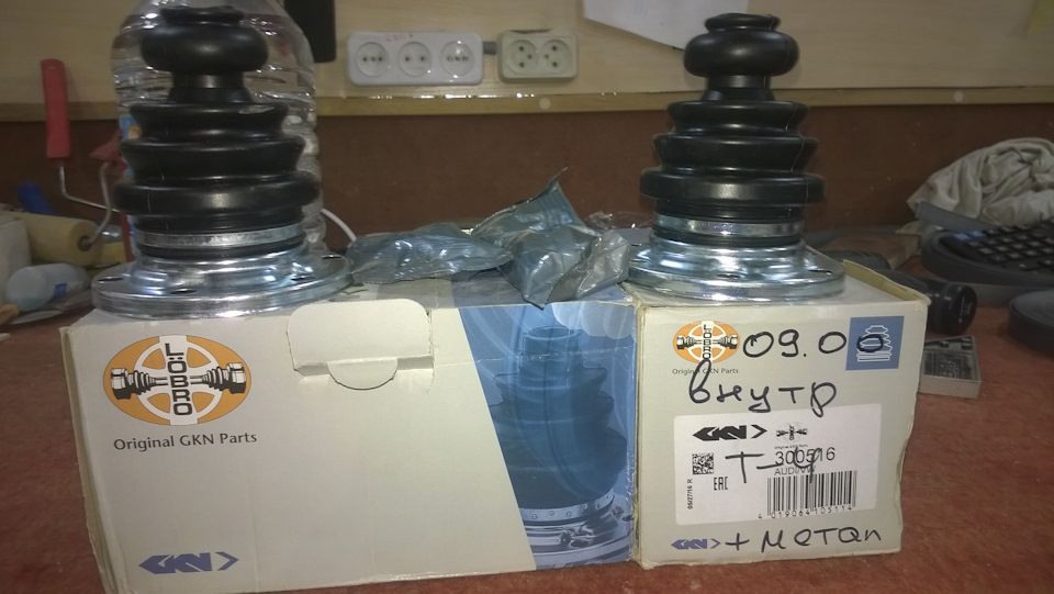 внутрішні пильовики гранат (HELP MY) термопласт або гума. 1