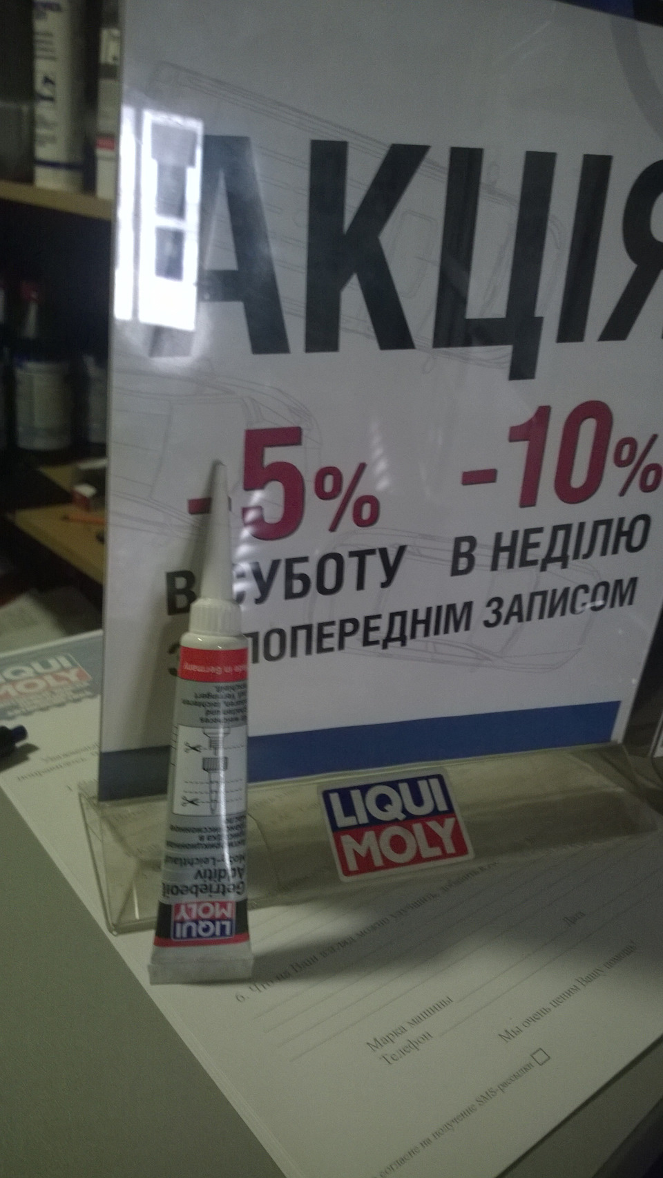заміна масла мкпп і оч тугий втик передач 2