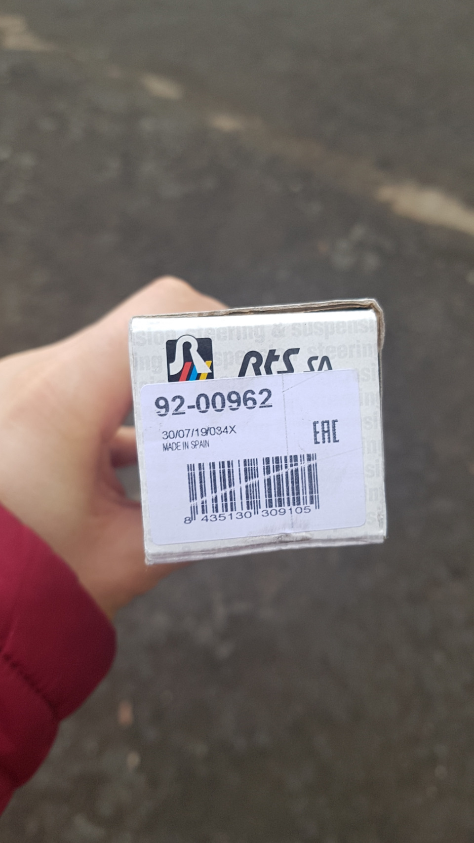 Лопнув торсіон =( 5