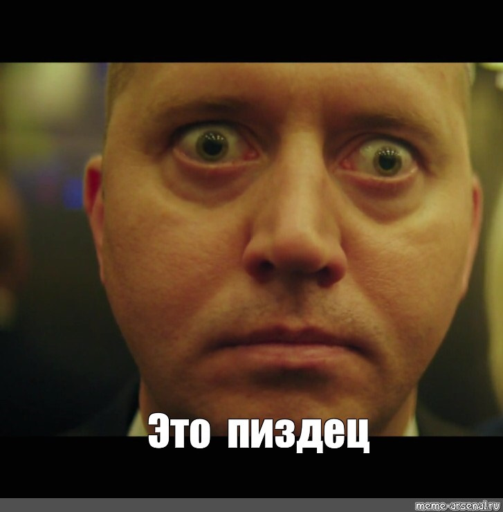 Резонатор, мати його! 🤐 3
