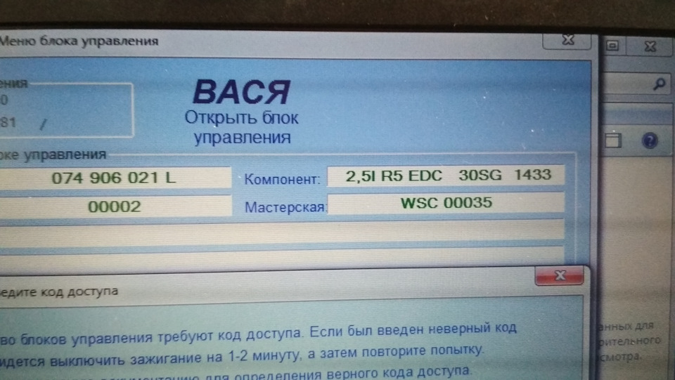 Круїзконтроль Т4 (метод Своїми руками ) 2
