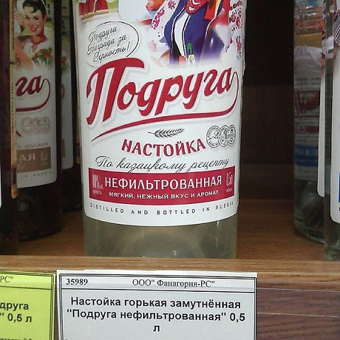 АВТО - Гумор 3