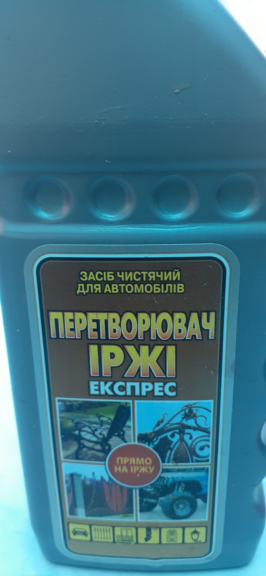 ПІДГОТОВКА ДО Осіннього і зимового сезону 4