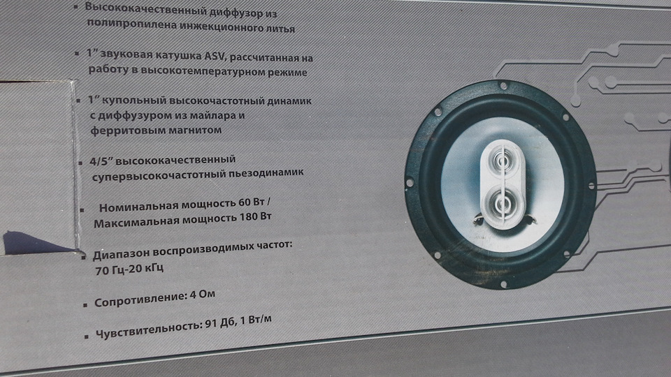 Заміна автомагнітоли 4