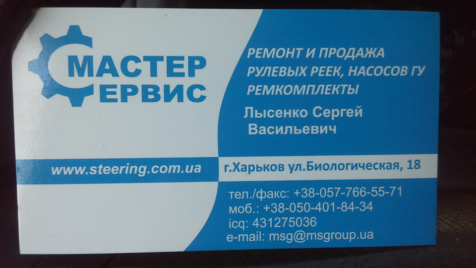 ЗАМІНА НАСОСУ РУЛЬОВОГО ГУ 3