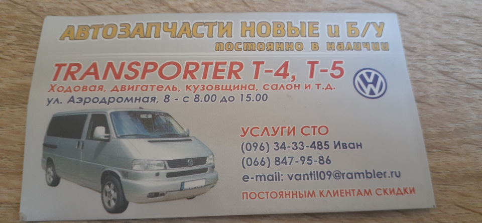 ЗАМІНА ПЕДАЛІ ЗЧЕПЛЕННЯ 1