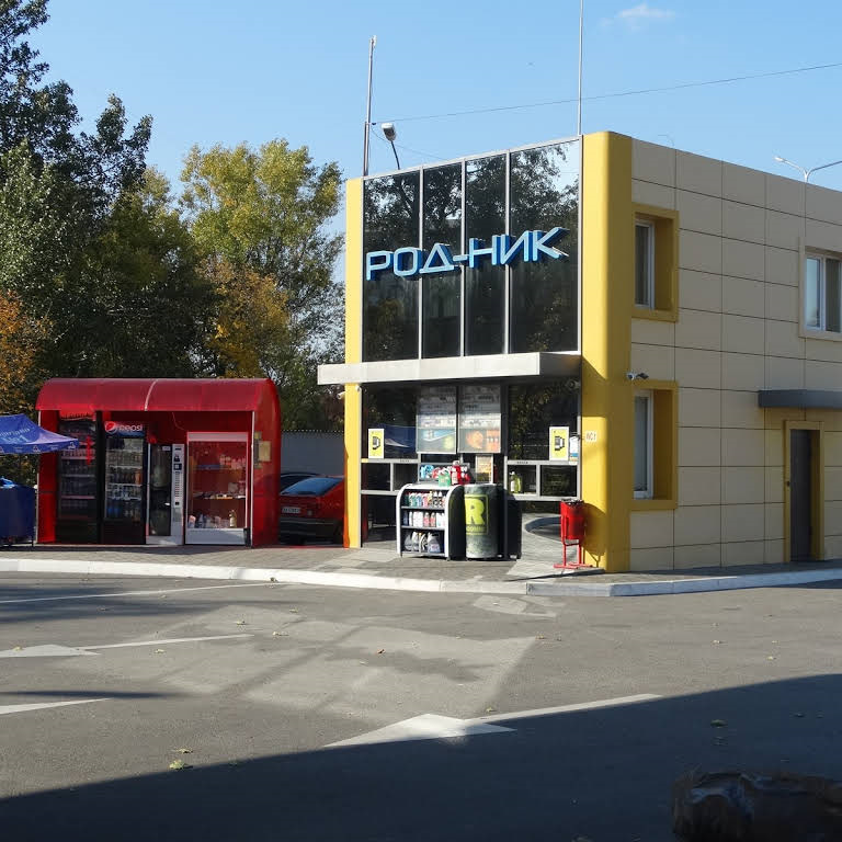 Заправка з бонусами на АЗС РОДНИК 3