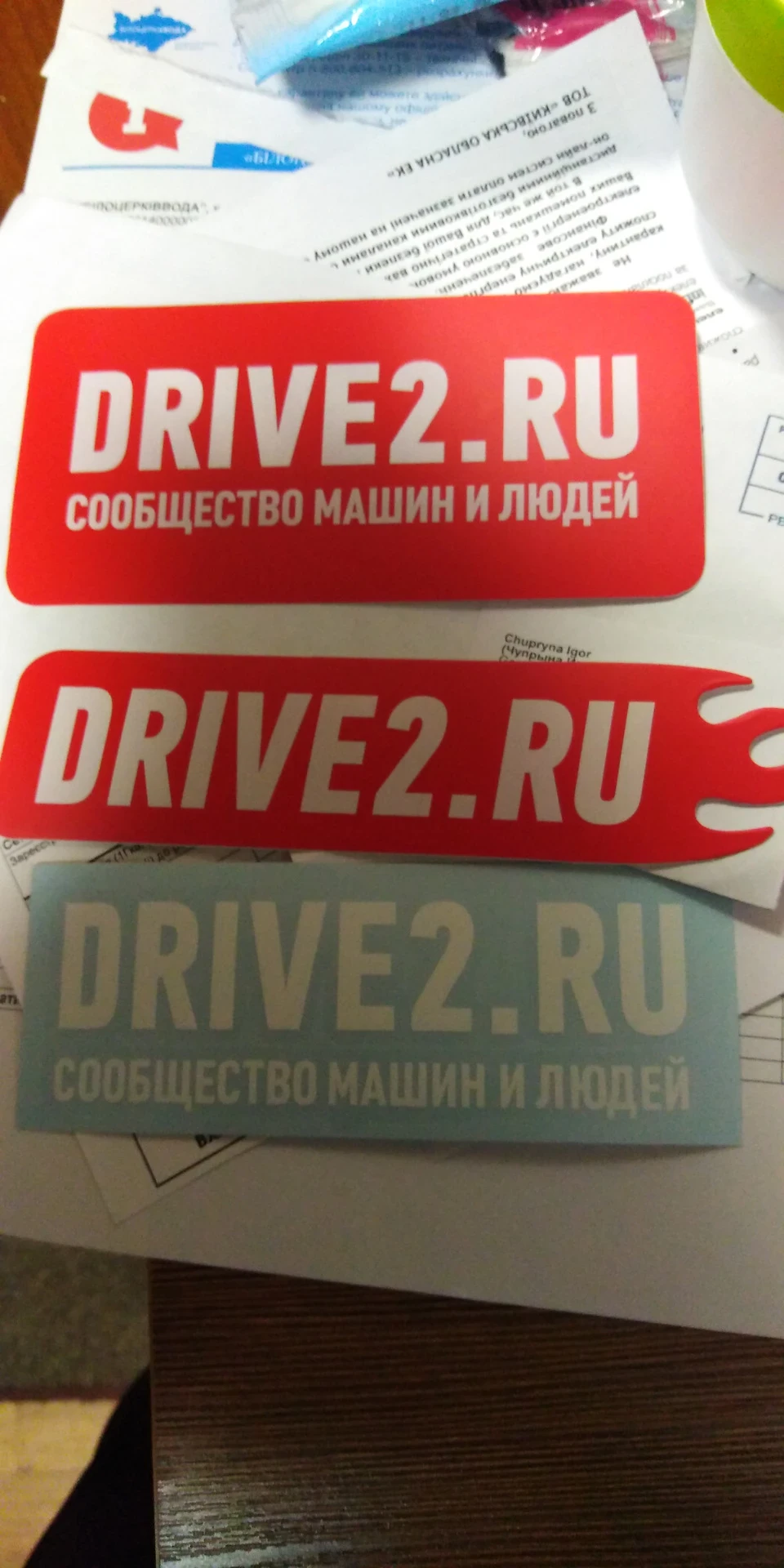 Приємна пошта на карантині.