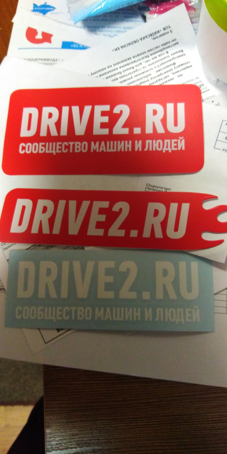 Приємна пошта на карантині. 1