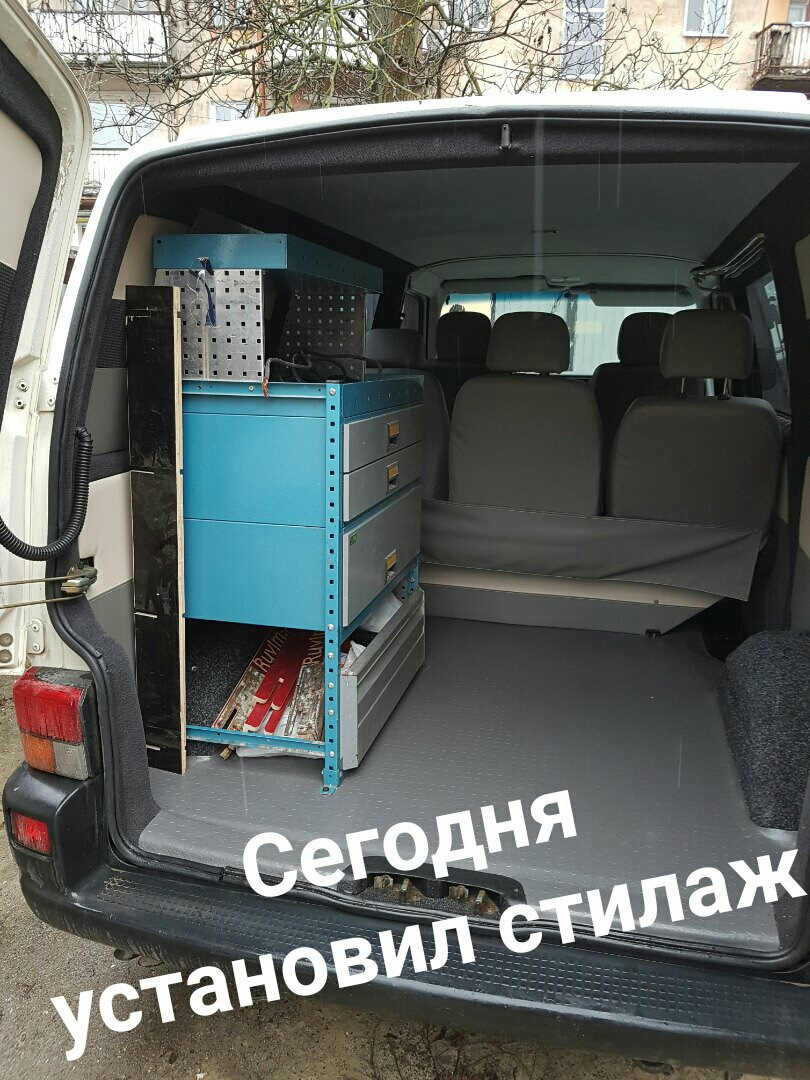 Стелаж або стилаж?) 1