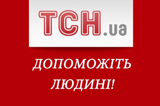 Допоможіть порадою 1