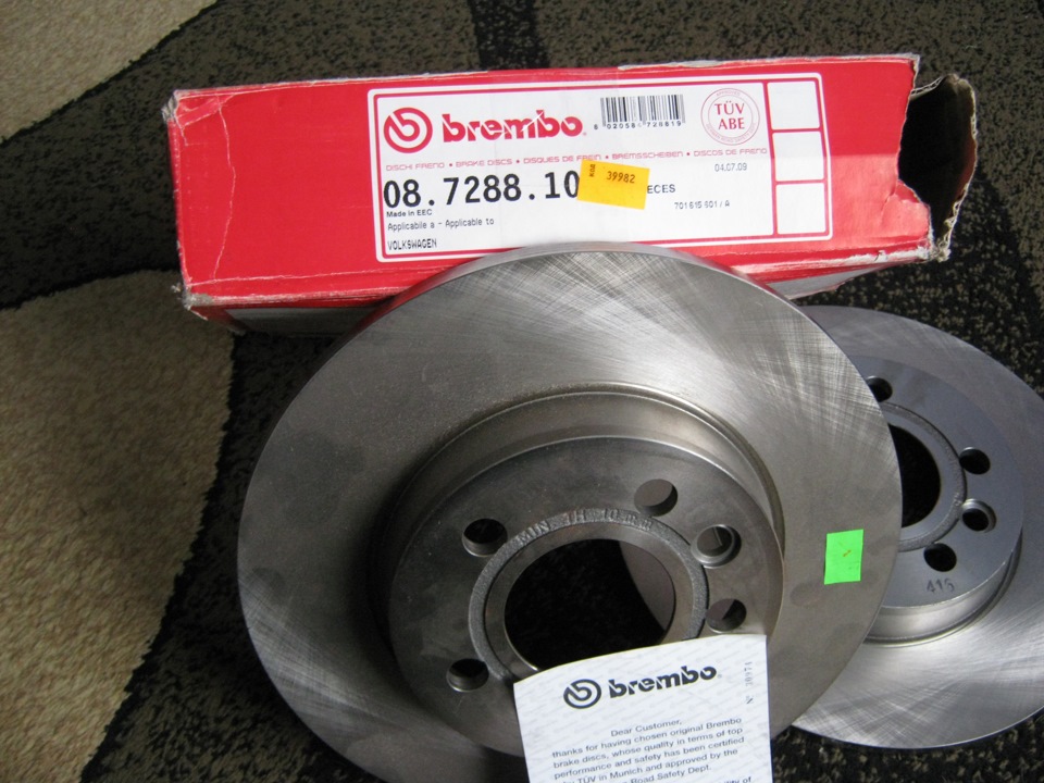Brembo диски. 1