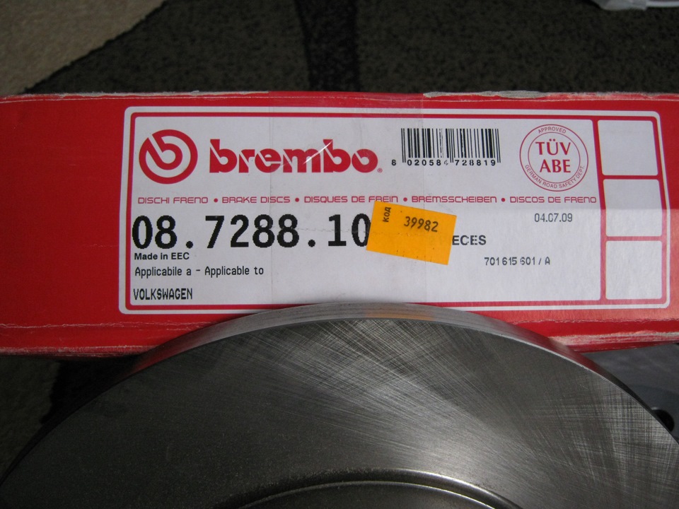Brembo диски. 2