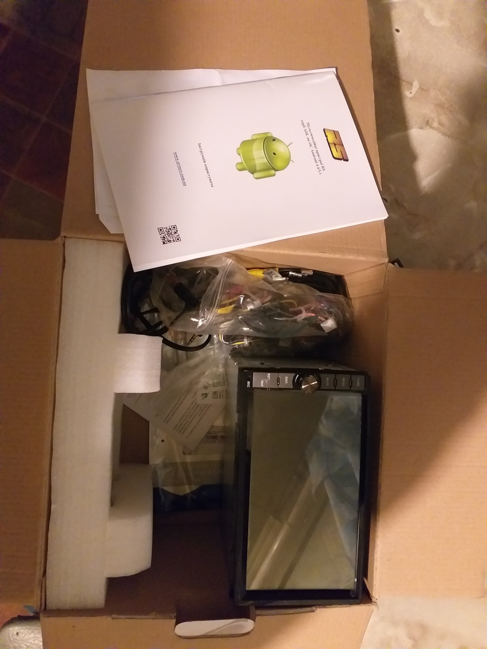 Android 2