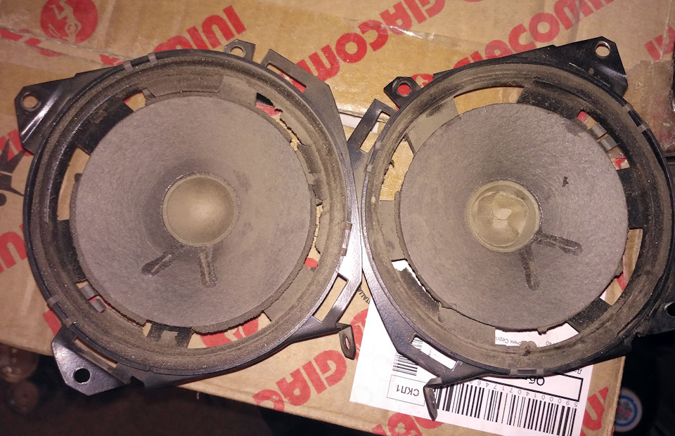 Blaupunkt проти Focal 1