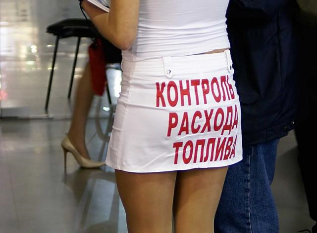 Витрата міста 1