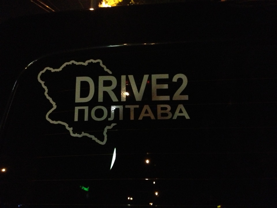 Наклейка 1