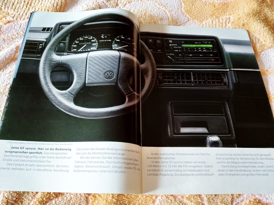 Рекламний буклет Volkswagen Jetta MK2 (Syncro) 2