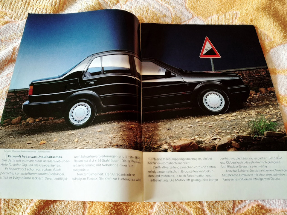 Рекламний буклет Volkswagen Jetta MK2 (Syncro) 1