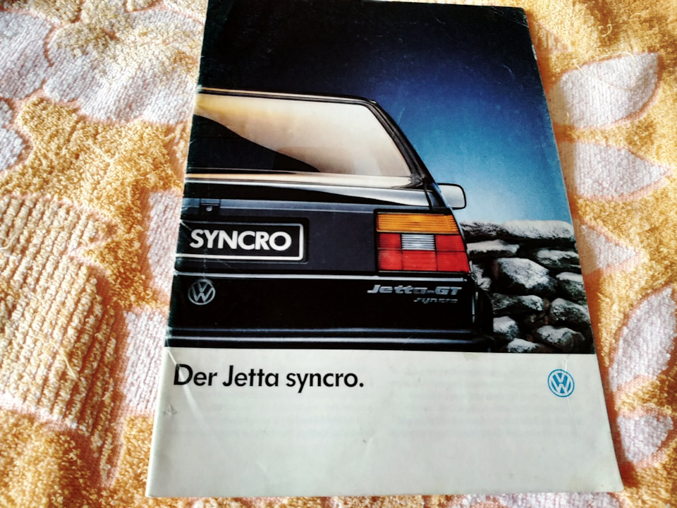 Рекламний буклет Volkswagen Jetta MK2 (Syncro) 5