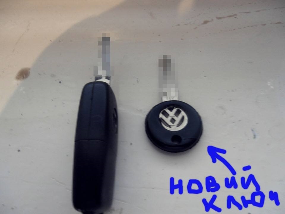 Зробив запасний ключ 2