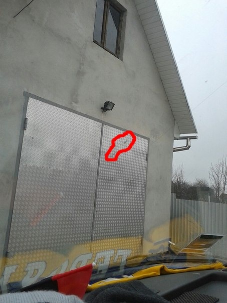 Скіл на лобовому склі 3
