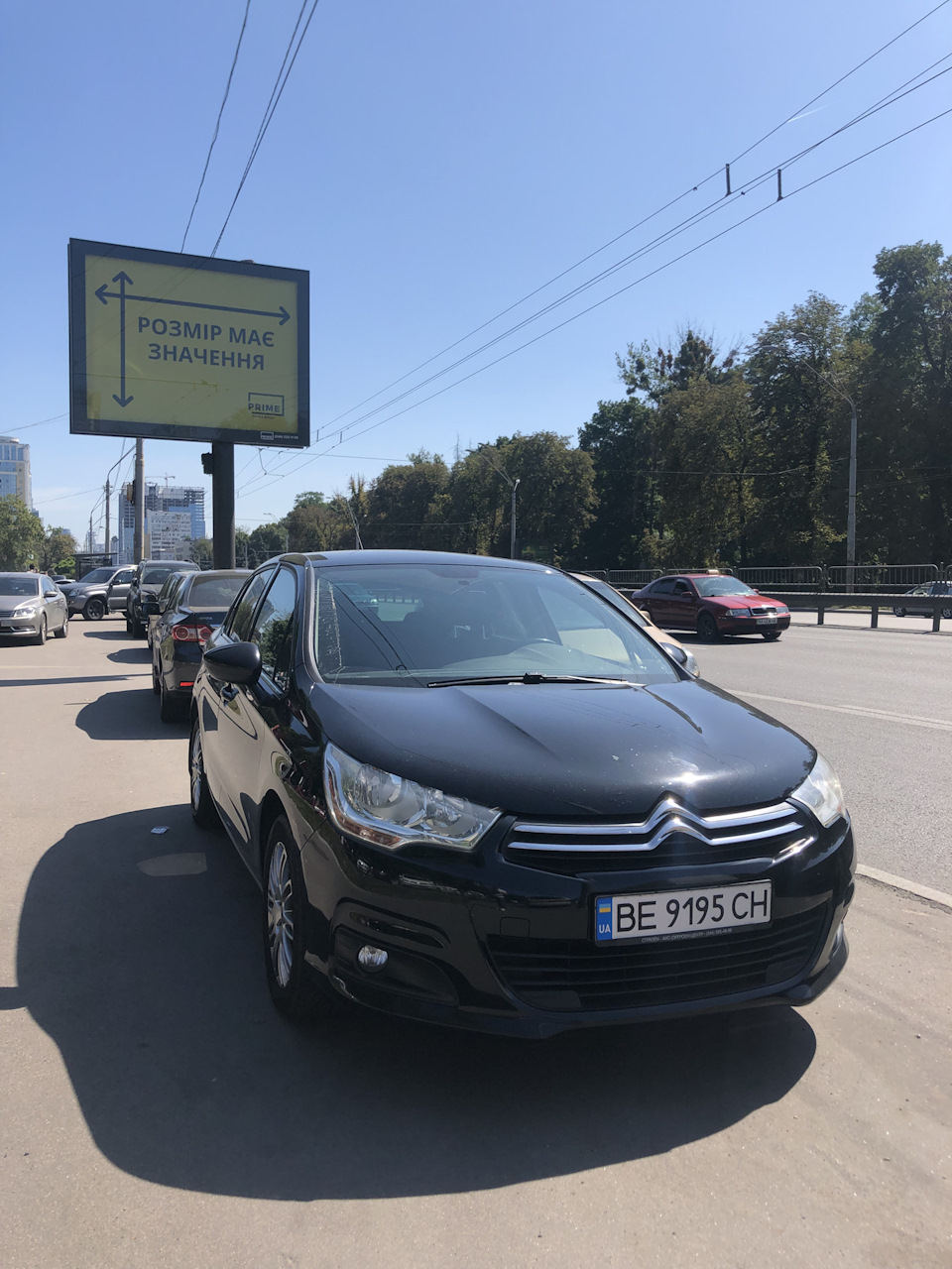 Пропозиція від якої не змогла відмовитися 1