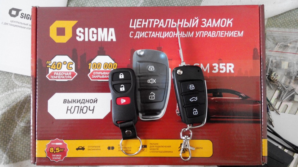Будемо ставити ЦЗ з ДУ 3