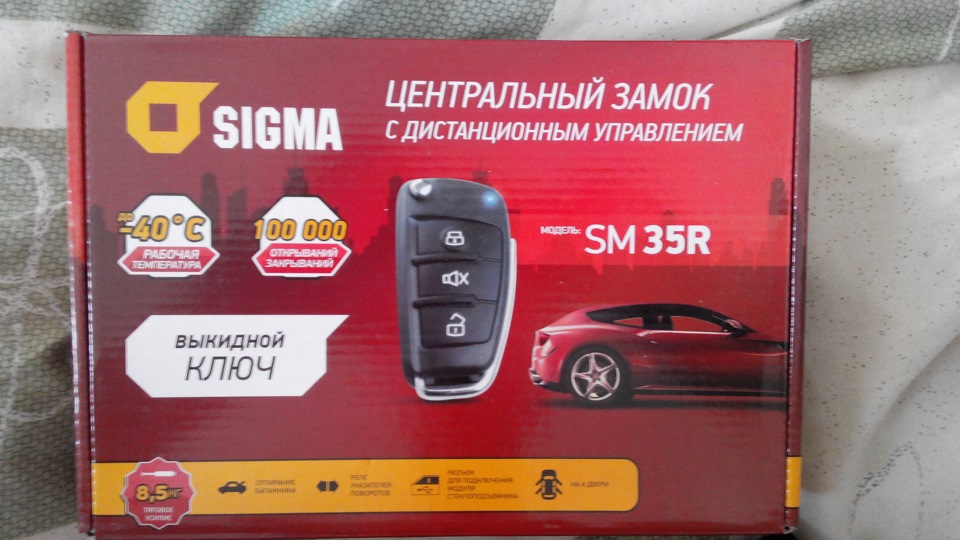 Будемо ставити ЦЗ з ДУ 1