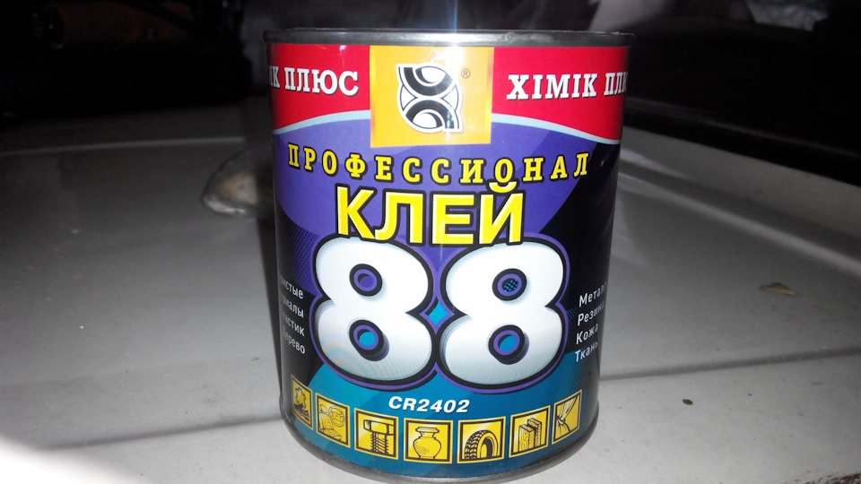 Нова підлога 3