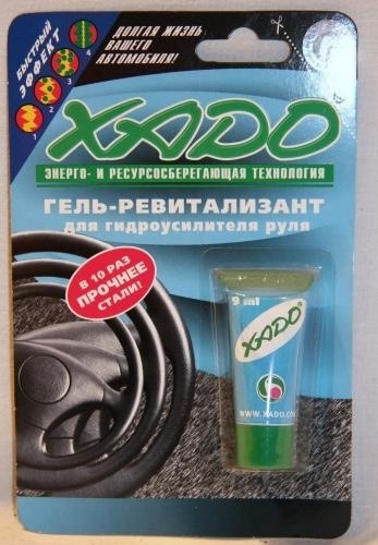 Як відкрутити кришку гід.ру vw t4? 2