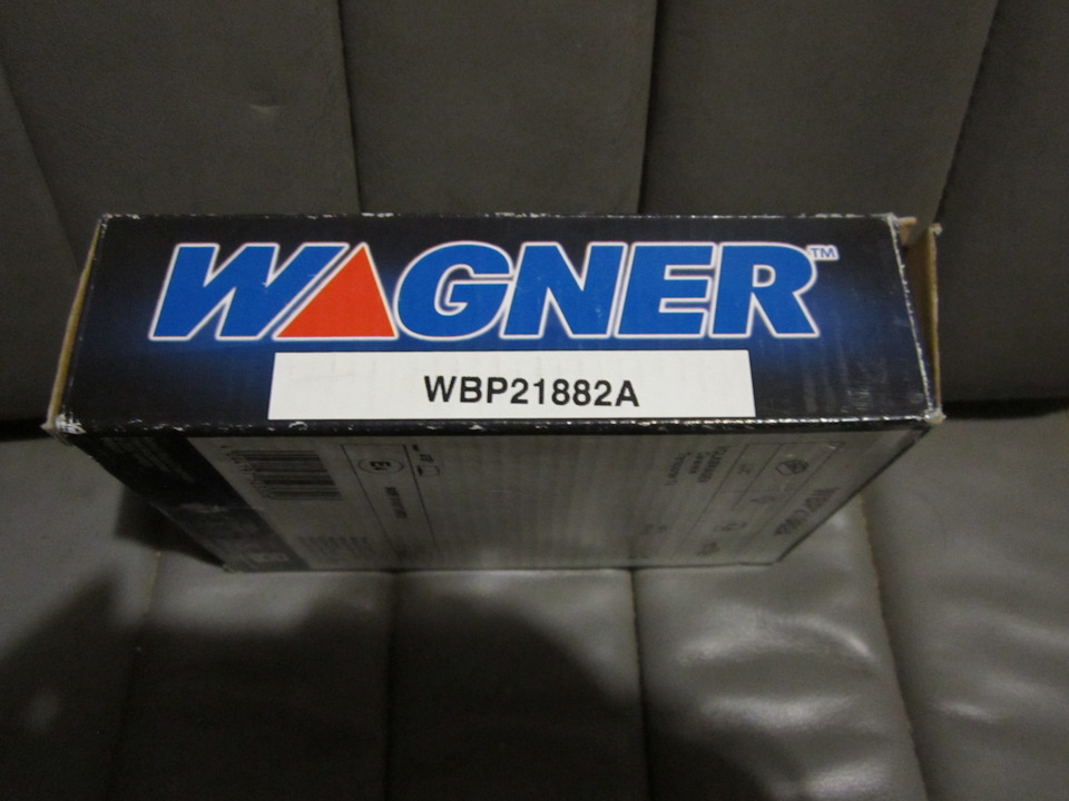 Потребую ради по гальмівних колодках Wagner 2