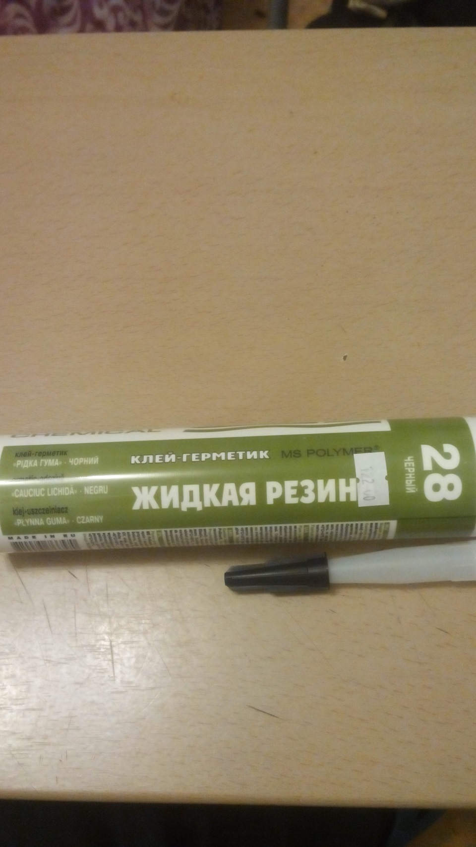 випадково побачив, та й купив для проби. :) 2