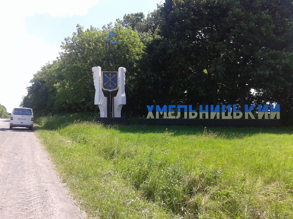 Фотофіксація місць подорожей 5