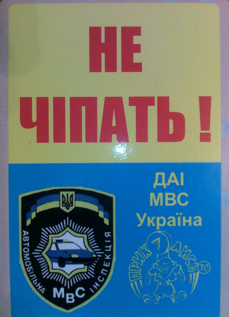 фото під настрій… 5