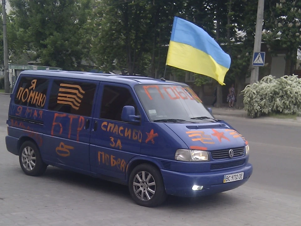 З Днем Перемоги!