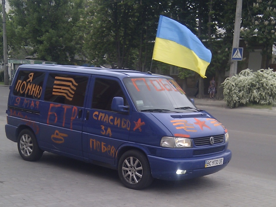 З Днем Перемоги! 1
