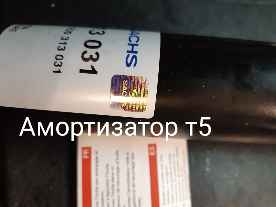 Амартизація 2