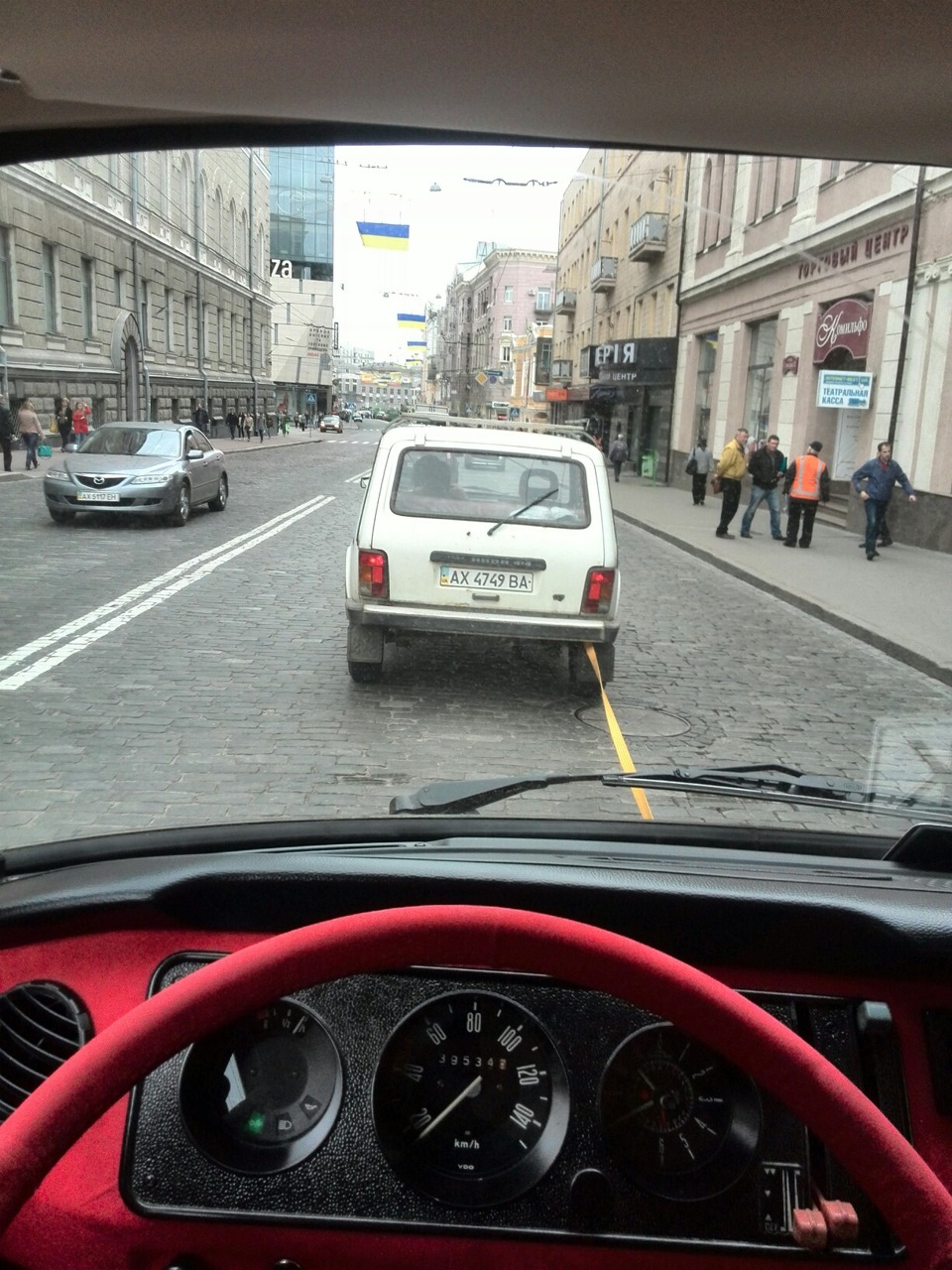 Іди за мною 3