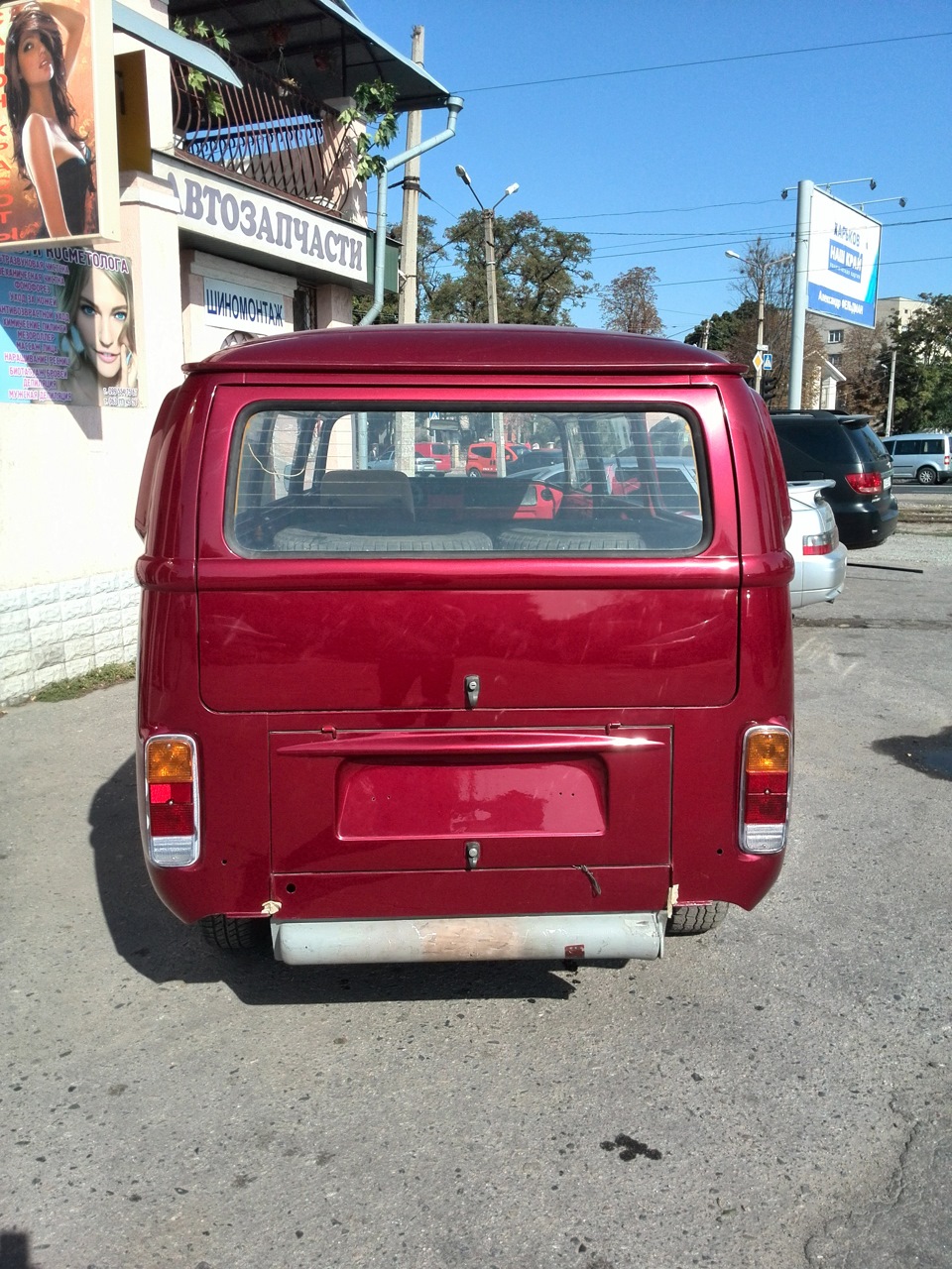Скоро на вулицях 2