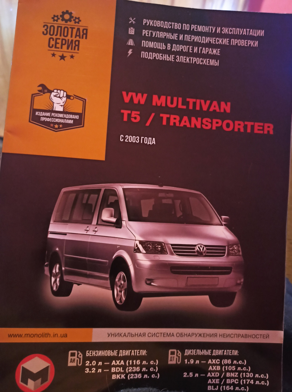 Інструкція з експлуатації. 1
