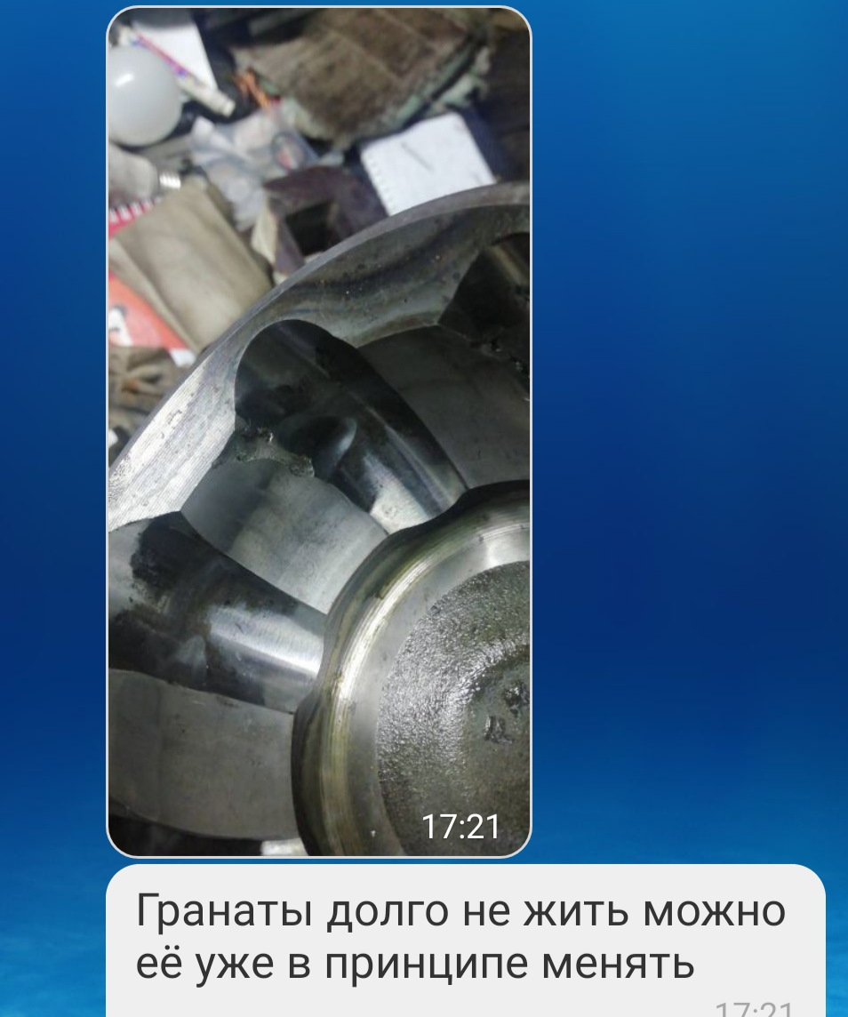 Заміна гранати права 1
