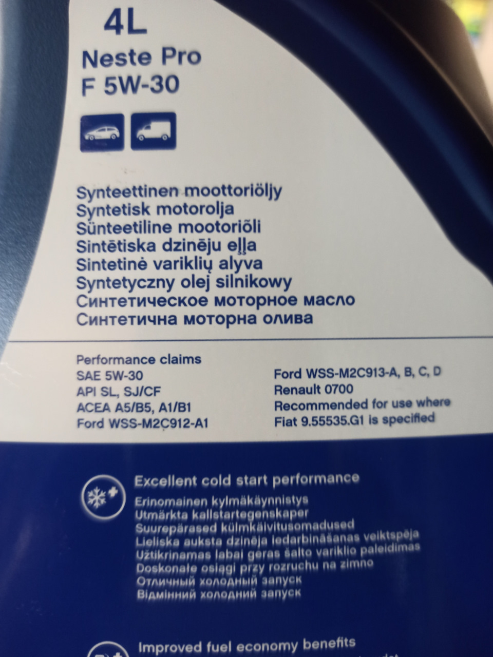 Заміна мастила. 358.987 км 3