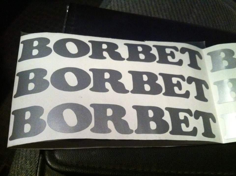 logo ➡ Borbet… 2