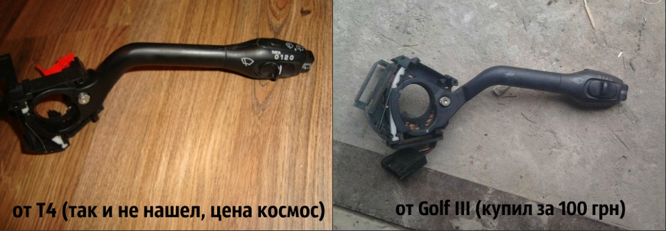 Встановлення ручки MFA 1