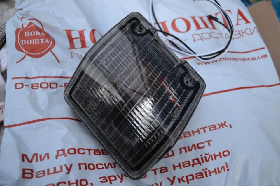Димчасті повороти. 1