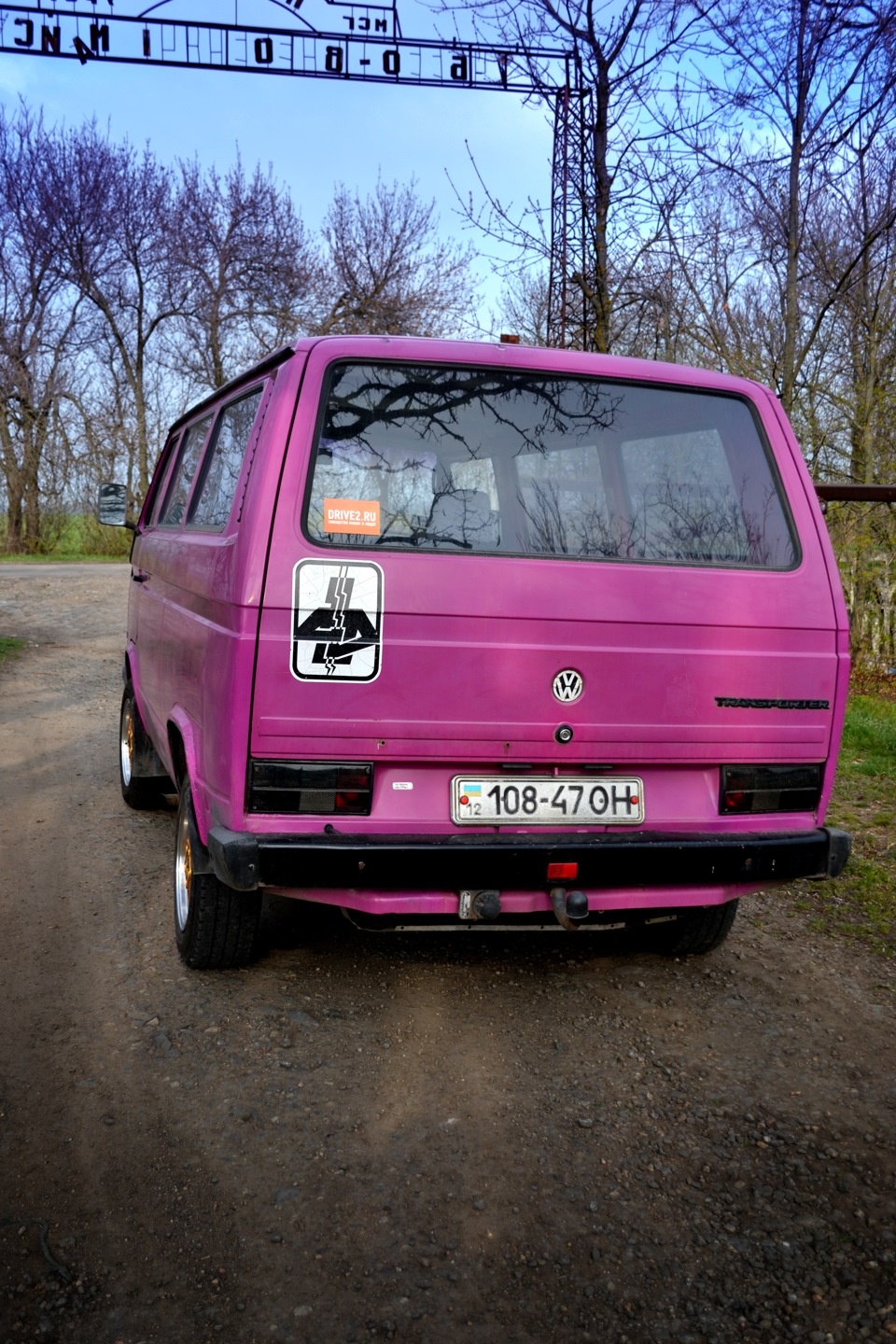 Фото з новими дисками. 4