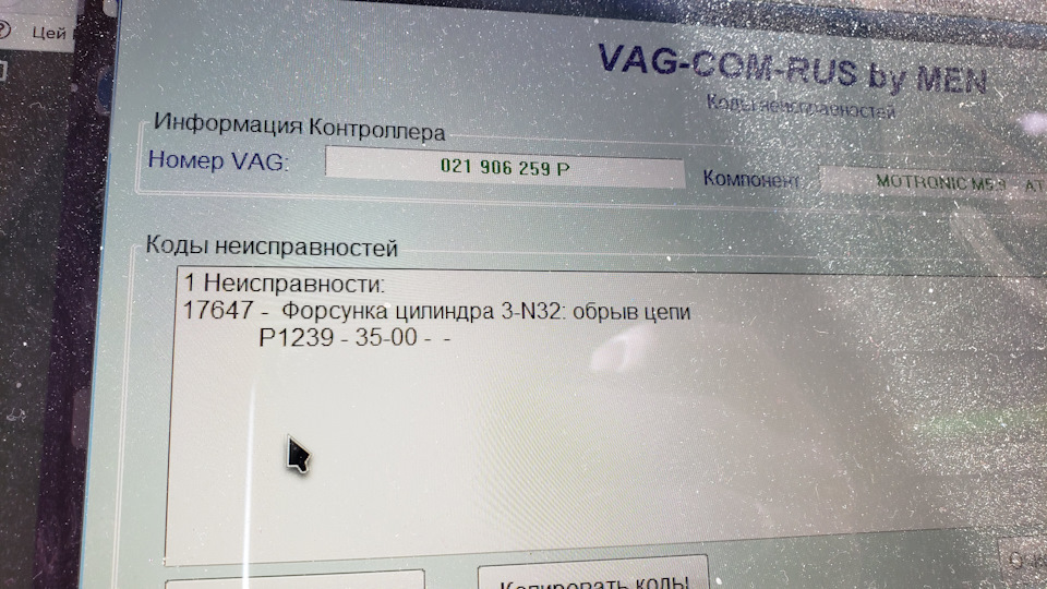 Прочитав помилки 3